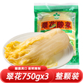 翠花酸菜750g*3袋 整颗正宗东北酸菜腌制酸菜饺子炖酸菜原料泡菜