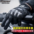 手套摩托车 碳纤维