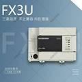 促销全新兼容三菱FX3U16 32 48 64 80 MR MT ES-A可编程控制器PLC
