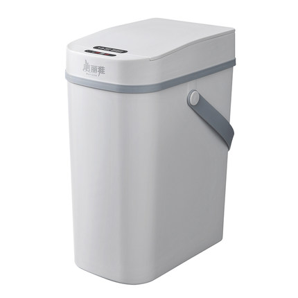 美丽雅U形感应垃圾桶(10L)智能客厅电动感应式家庭塑料收纳桶