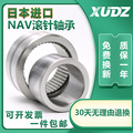 进口XUDZ满针滚针轴承NAV4007 老型号：4074107 尺寸：35*62*27