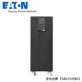 伊顿/EATON DX10K CXL 3:1/8000w伊顿EDX10K CXL3:1 UPS电源 正品