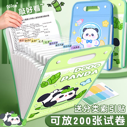 熊猫卡通文件袋手提风琴包试卷收纳夹多层防水大容量资料分类整理