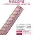 上海东溶J弧50氩焊丝焊弧丝TG50氩焊丝1.62.09022.5氩焊碳钢焊弧