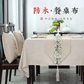 桌布棉麻防水现代简约纯色防水布艺茶几桌布会议室长方形桌布定制