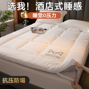 酒店棉花床垫软垫家用卧室榻榻米垫子床褥子加厚睡垫宿舍单人垫被