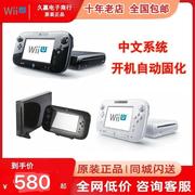 中文原装带盒WIIU1t+wii500g双硬盘四手柄体感游戏机包邮ngc模拟