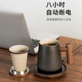 日式创意恒温宝套装保温加热杯垫牛奶咖啡底座时尚简约办公室暖杯