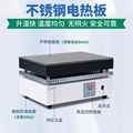 上海尚仪电热板不锈钢数显恒温加热板石墨微晶数显预热平台实验室
