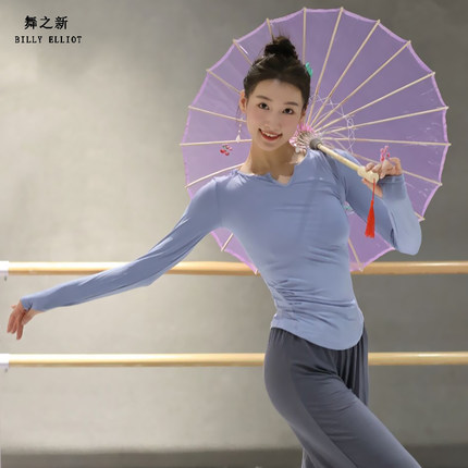 专业舞蹈练功服上衣现代舞衣服形体训练服装女中国舞艺考古典舞服