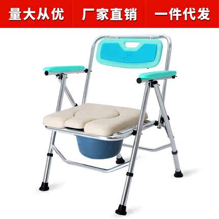 坐便椅老人孕妇残疾人坐厕便凳洗澡马桶大小便椅子可折叠免安装定