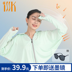 防晒衣长袖冰丝防紫外线UPF50+防晒披肩带袖套外搭女斗篷夏季薄款