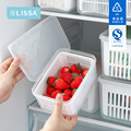 lissa冰箱收纳盒食品级蔬菜保鲜盒水果盒子双层沥水葱姜蒜保鲜盒