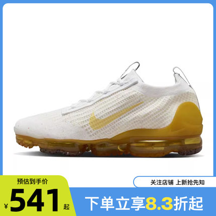 劲浪 nike耐克男鞋AIR VAPORMAX运动鞋跑步鞋DQ8963-100