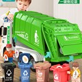 超大号仿真垃圾车城市环卫车工程清运分类桶儿童宝宝玩具男孩