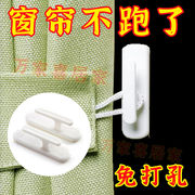 日本塑料欧式时尚窗帘挂钩挂球粘贴式绑带固定免钉无痕粘钩 2个装