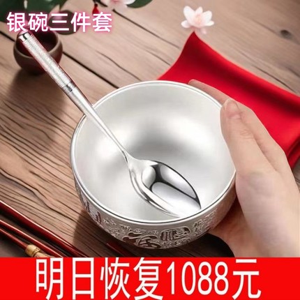 正品银碗 s999纯银雪花足银筷子碗勺三件套勺子套具宝宝套装家用