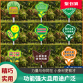 芜湖小草指示牌爱护花草标识牌草坪草地警示牌提示牌公园绿化牌子