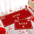 结婚用地垫红色喜庆门垫卧室床边毯婚房装饰布置新娘进门喜字脚垫