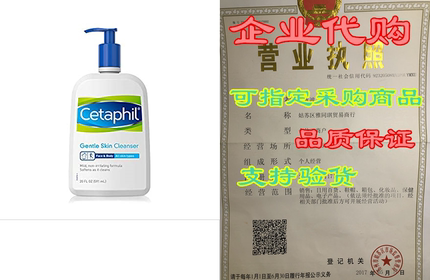 Cetaphil Gentle Skin Cleanser | 20 Fl Oz | Hydrating Face
