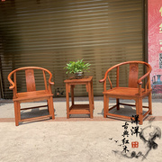 红木圈椅三件套缅甸花梨太师椅中式实木围椅大果紫檀客厅家具椅子