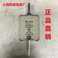 。NGTC2上海陶瓷电器厂NGTC2-315A 690v插入速式快熔断器