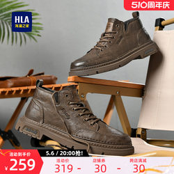 HLA/海澜之家马丁靴男夏季新款新款复古高帮男鞋英伦风中帮工装靴