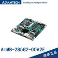拍前询价:研华全新Mini-ITX主板AIMB-285G2-00A2E/I7/I5/I3 6代