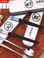 304不锈钢盒铁盒304不锈钢便携餐具筷子勺子套装十二生肖韩式学生
