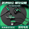 新款游戏耳机电竞听声辨位适用于华为OPPO小米vivo有线other/其他