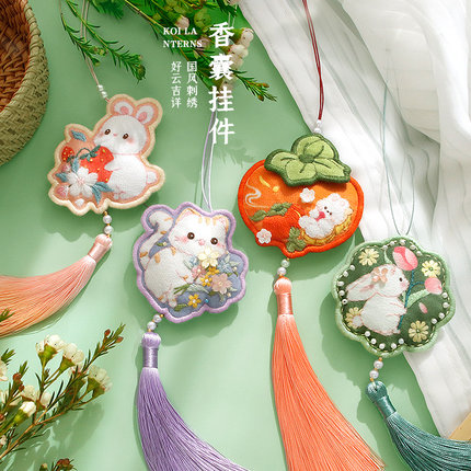 平安符刺绣diy手工材料包自制兔子香囊挂件简单缝制立体珠绣礼物