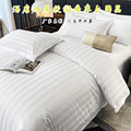 民宿加厚款白色被套床单四件套酒店宾馆专用被褥一整套装床上用品