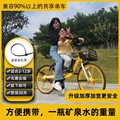 共享单车公共自行车儿童宝宝座椅前置便携折叠单车带娃神器免安装
