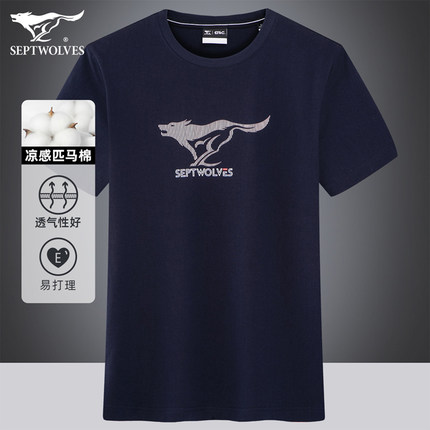 七匹狼短袖T恤男夏季新款休闲男士上衣纯棉印花深蓝色品牌体恤衫