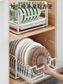 新疆包邮厨房碗碟收纳架免安装橱柜内置抽拉碗架抽屉式置物架分隔