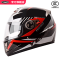 野马3C认证四季摩托车头盔男全盔通用双镜冬季个性酷电动车安全帽