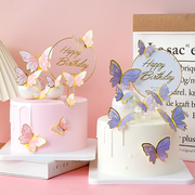烘焙蛋糕装饰粉色金边蝴蝶幻彩球插件蛋糕插牌生日派对装扮摆件
