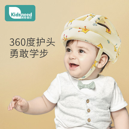 婴儿学步护头枕防摔帽宝宝走路头部360度保护垫儿童防撞头盔神器