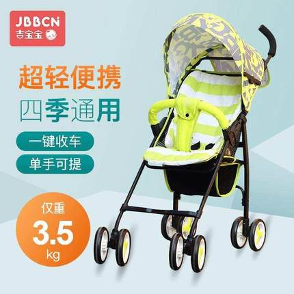婴儿推车超便携折叠轻式夏季伞车宝宝可坐车儿童轻便一键收小躺溜