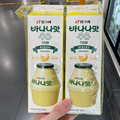 山姆宾格瑞香蕉味牛奶饮料（家庭装）韩国进口900ml*2顺丰
