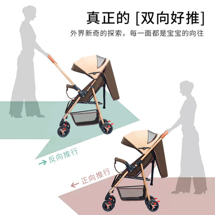 婴儿推车可坐可躺超轻便折叠简易新生儿童宝宝小孩伞车双向手推车