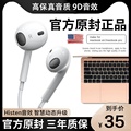 macbook耳机有线mac适用于苹果笔记本air电脑macbookpro专用typec