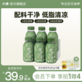 六养百合绿豆汁低脂清爽饮料夏天diy绿豆冰沙清凉应季植物蛋白饮