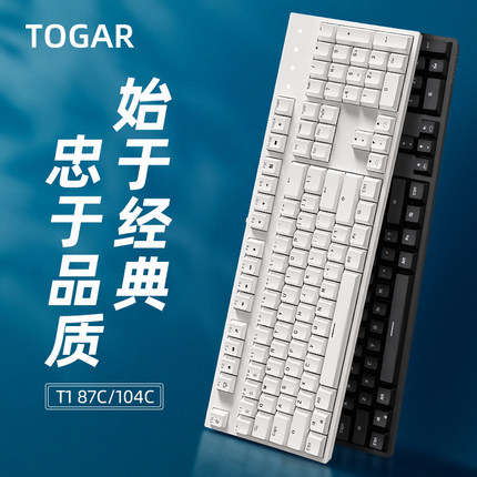 TOGAR 图阁T1-87/104游戏电竞办公背光机械键盘CHERRY樱桃青/红轴