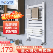 华峪铜铝复合小背篓暖气片家用散热器水暖置物架卫生间专用AA