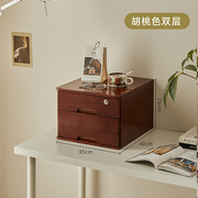 35cm实木带锁桌面收纳整理盒抽屉式家用木质小R柜卧室简约收纳箱