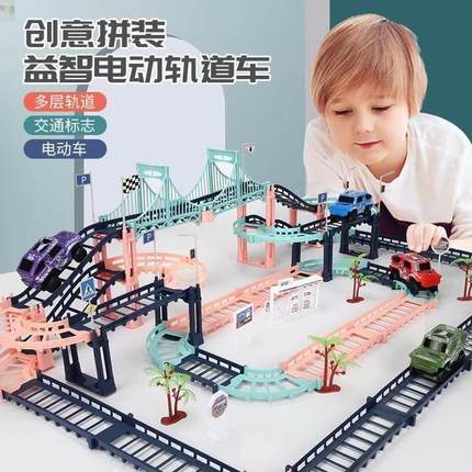 妮子百货拼接轨道车开发孩子想象创意益智电动小火车儿童玩具汽车