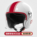 A猫八C认证男女电动车头盔冬季摩托车安全盔保暖电瓶车盔四季全盔
