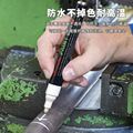 日式耐高温油漆笔汽车轮胎工业金属防水防油不掉色记号笔上色马克