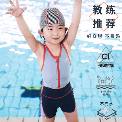 有这么只女童专业运动训练分体竞速泳衣套装抗氯速干合身游泳课